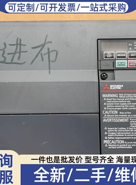 议价FR-E840-0170-4-60，22年产，成色一流。