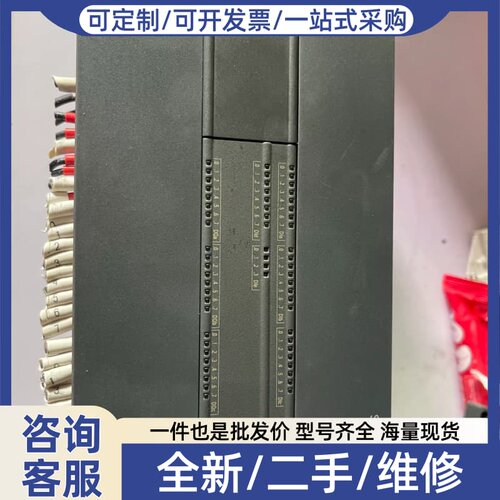 议价S7-200 SMART CPU SR60 6ES7