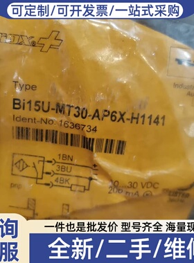 议价接近开关Bi15U-MT30-AP6X-H11