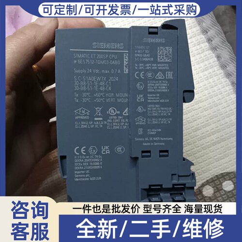 议价SIMATIC ET 200SP CPU模块，型号6E