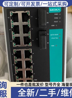 议价 EDS-516A-MM-SC 2多模光口16电口