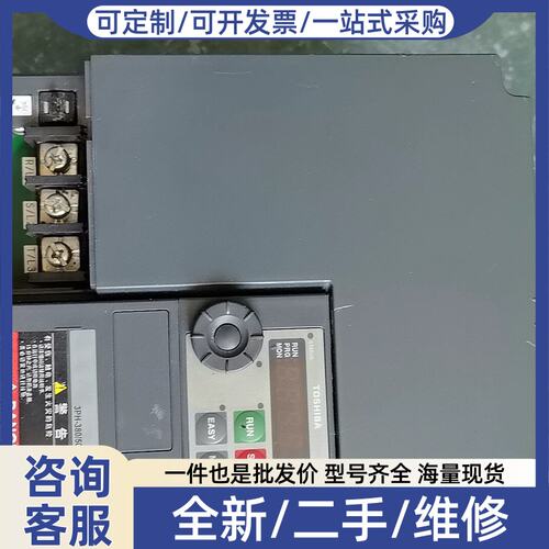 议价变频器VFS15-4075PL-CH 7.5KW