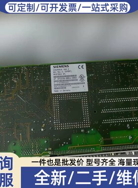议价SINUMERIK 840 D NCU 561.2数控