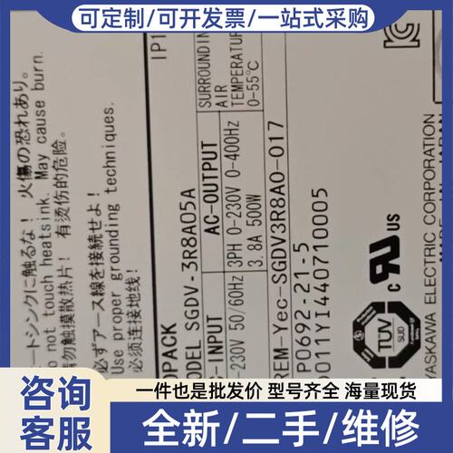 议价驱动器 SGDV-3R8A05A 500W 3相200-