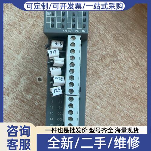 议价AX561 B6 AO561 B4 模拟量模块