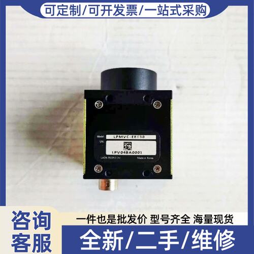 议价韩国LONG PEOPLE工业 LPMVC-EE030