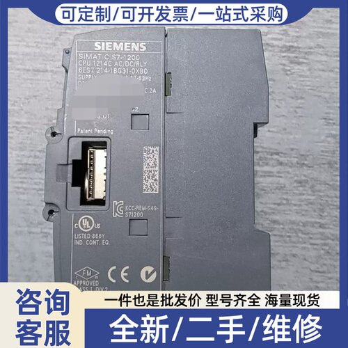 议价SIMATIC S7-1200 PLC，型号CPU 1