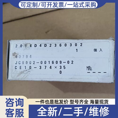议价NAGNAO KEIKI长野压力传感器 CE10-3