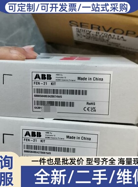 议价 FEN-21 KIT编码器接口模块，正品，中