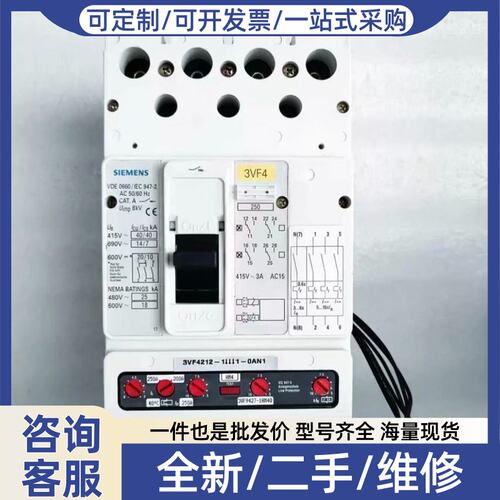 议价3VF4 3VF4212-1HM41-0AN1 4P