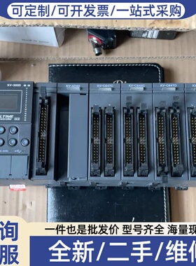 议价kv-3000，kv-ad40，kv-c64tc，kv-u7