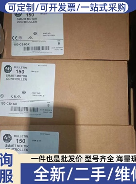 议价150-C108NBD控制面板150-CS1AX
