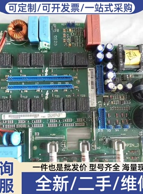 议价SDCS-PIN-3A DCS400电源板 3ADT3122