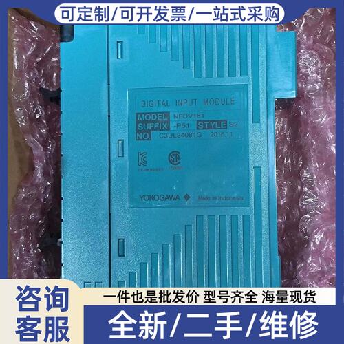 议价ADR541-P00