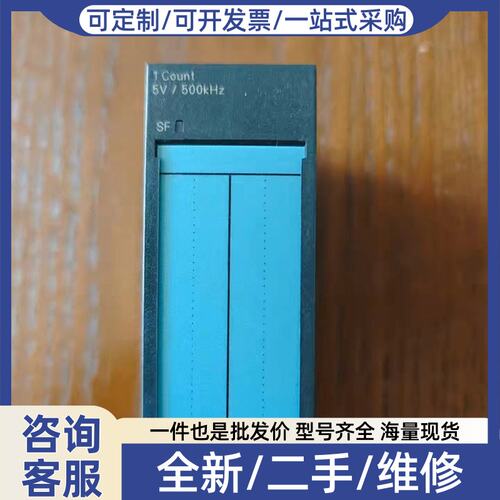 议价138-4DE02-00功能正常外观漂亮无划痕
