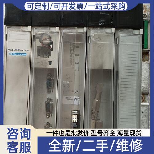 议价140，140GPS 11420/ CPU43