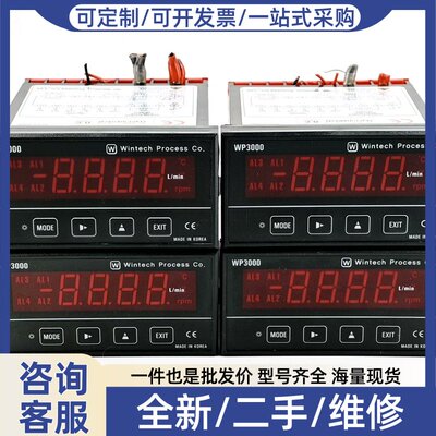 议价韩国Wintech Process多参数过程控制器 WP30