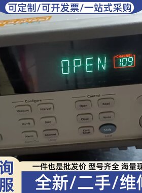 议价安捷伦34970A数据采集器 带1张34901A卡