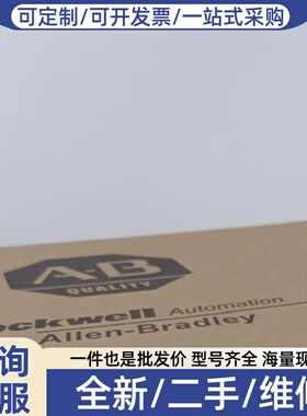 议价1794-ASB 标价