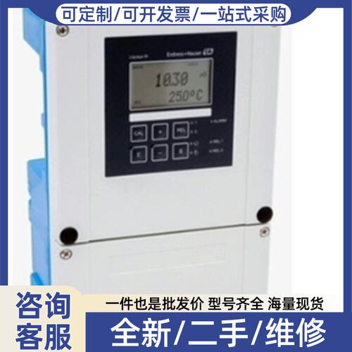 议价CPM253 PH/ORP变送器