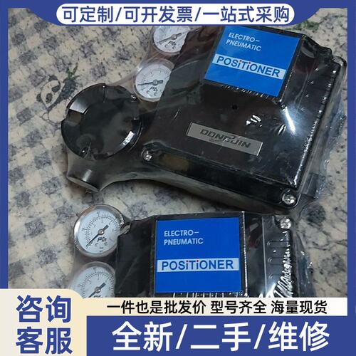 议价韩国东进DONGJIN PG EPL-FA1SN3TN阀