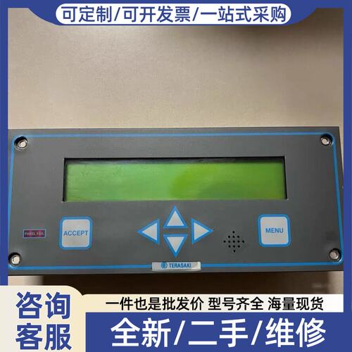 议价PRAXIS+机舱监测+复示器