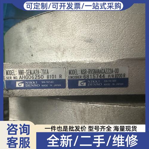 议价KKI直驱电机 NMR-NFMGA2B-801A 手