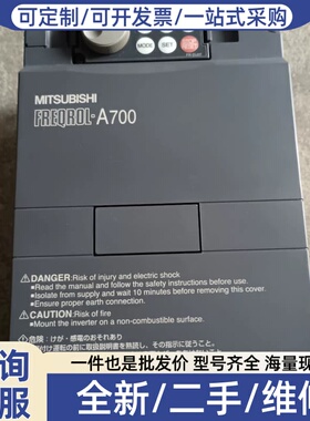 议价变频器FR-A720-2.2K，2.2KW，200V三相