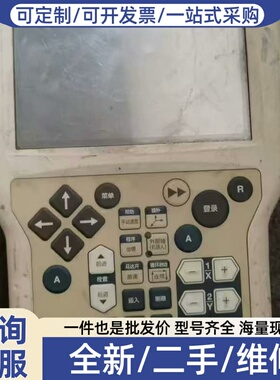 议价示教器，50817-0069。功能完好，实物图片，有需要