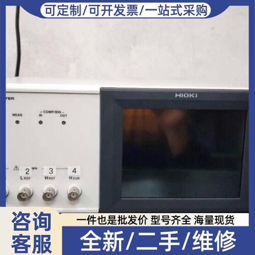 议价LCL测试仪IM3536,IM3533,IM3570,I