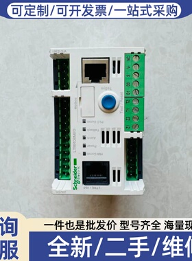 议价LTMR08MBD 电动机控制器