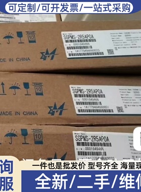 议价SGPMS-2R5AP0A SGPMS-2R5APOA