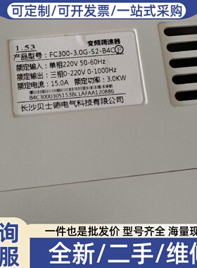 议价FC100-2.2G-T4-BB