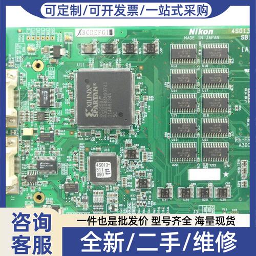 议价4S013-684-1 Process PCB