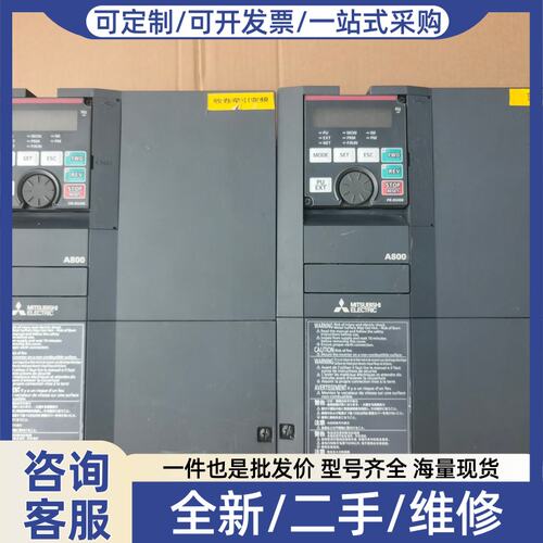 议价变频器FR-A840-00250-2-60带FR-A8N