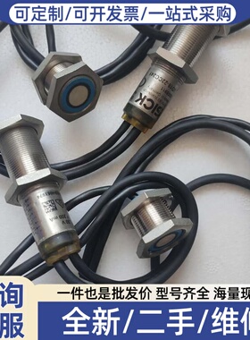 议价 双张超声波UD18-22CC241 订货号6