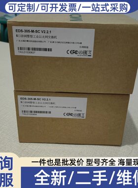 议价 EDS-305-M-SC V2.2.1