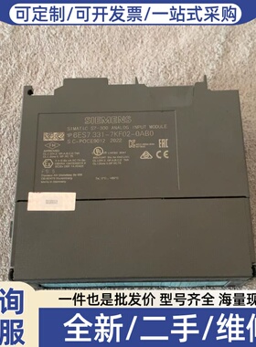 议价6ES7 331-7KF02-00