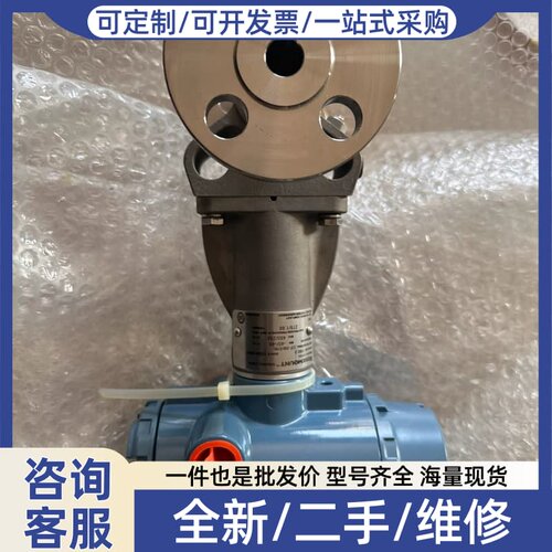 议价8800DF005SA1N1D1I3M5 口径15m