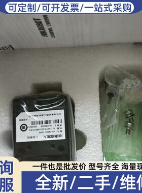 议价海康工业 MV-CA004-10UM，分辨率720p