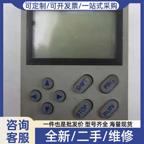 议价DE4-KEY-2 面板 正品 实物拍摄 包好