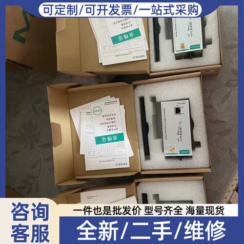 议价 1131-EU工业级无线AP，正品，带合格