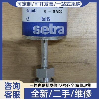 议价Setra 730G100TAZZ2BD9KAT Vacuu
