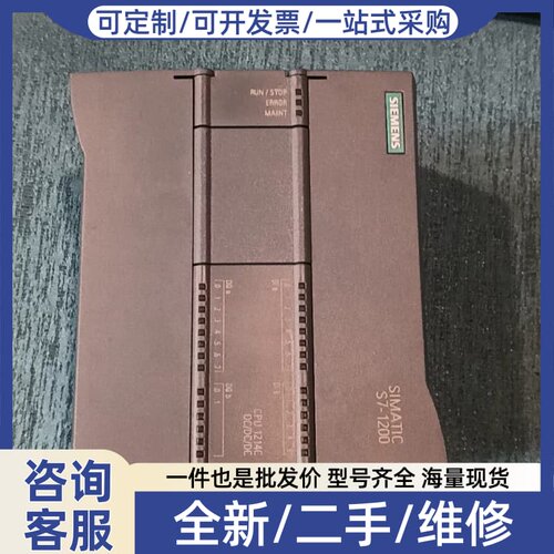议价S7-1200 CPU 1214C，型号6ES7 21