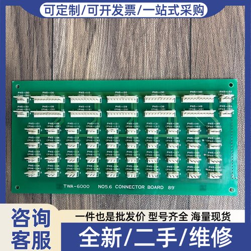 议价东京熔接/TOKYO WELD，测包机/编带机，连接板，型号