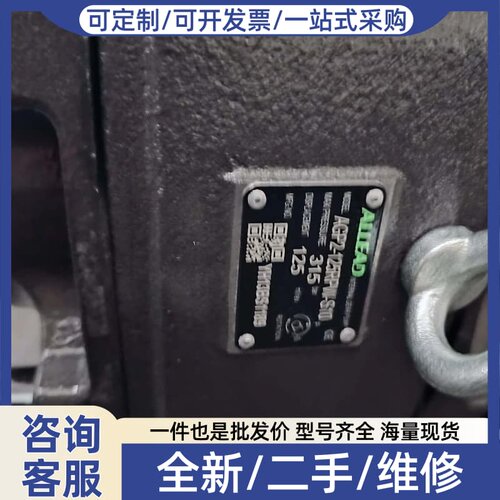 议价ALLIED欧力德油泵 AGP2-125RPW-S10，12
