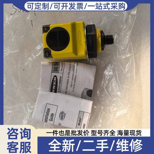 议价光电传感器 Q40SP6FF200Q