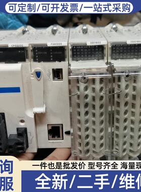 议价一套340系列PLC具体型号CPS2000一个 ，