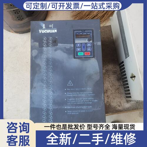 议价星川YUCHUAN变频器 YCA200-018G/022P-