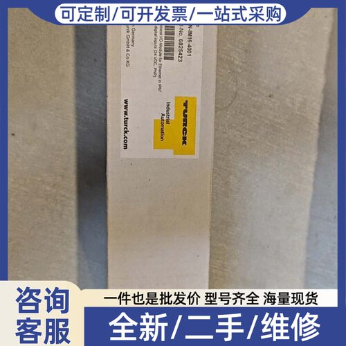 议价正品FN-IM16-4001模块，制造，工